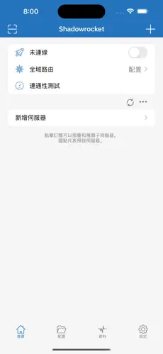 多快加速器梯子android下载效果预览图