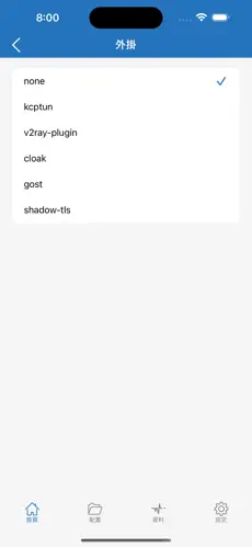 多快加速器梯子android下载效果预览图