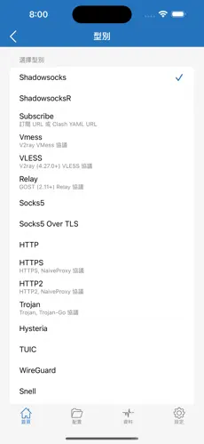 多快加速器梯子android下载效果预览图